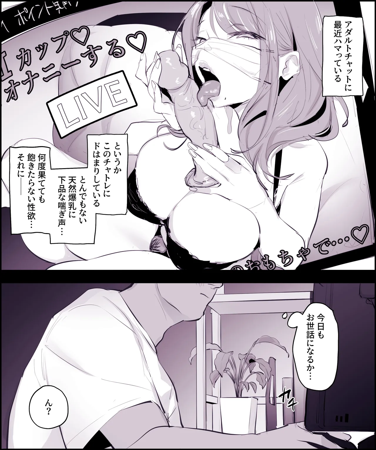 Manga Page 300