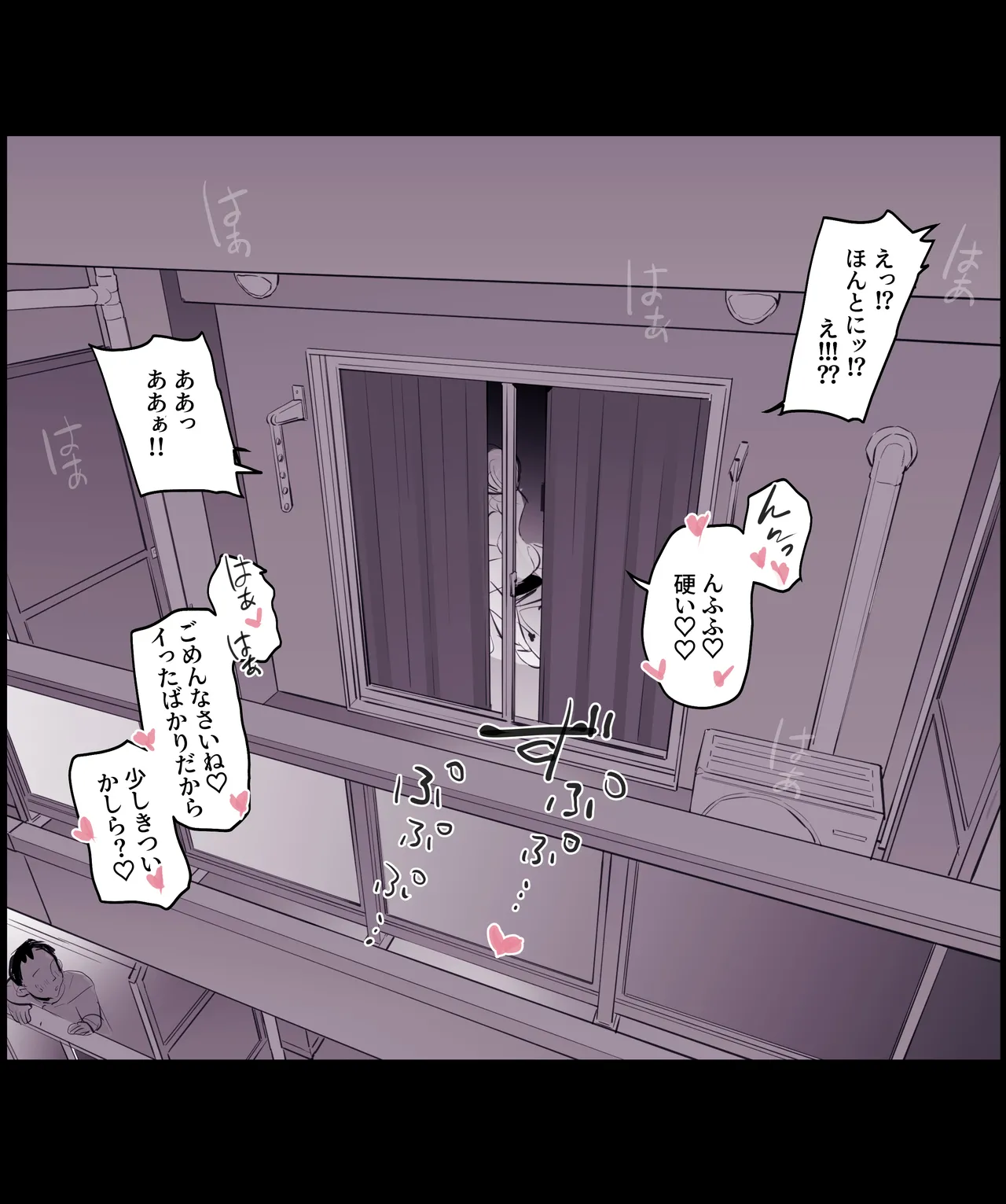 Manga Page 305