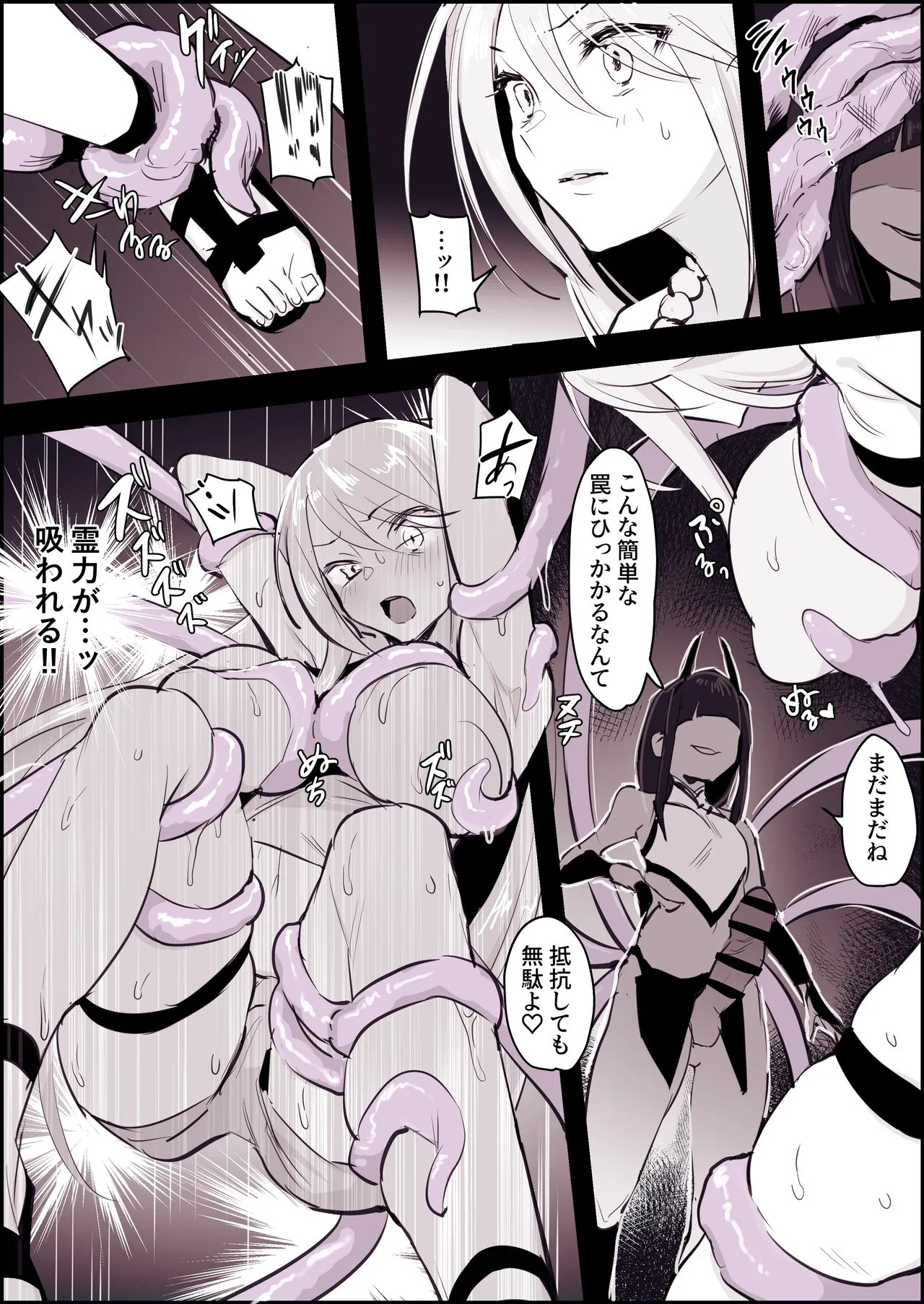 Manga Page 310