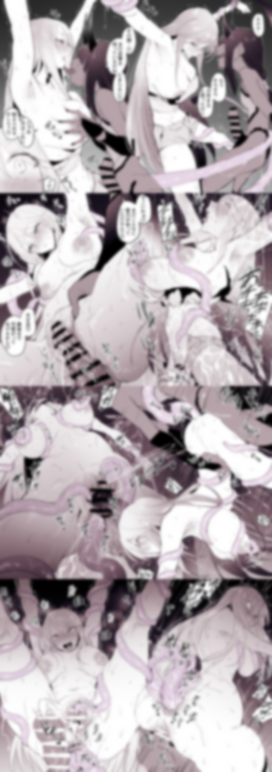Manga Page 312