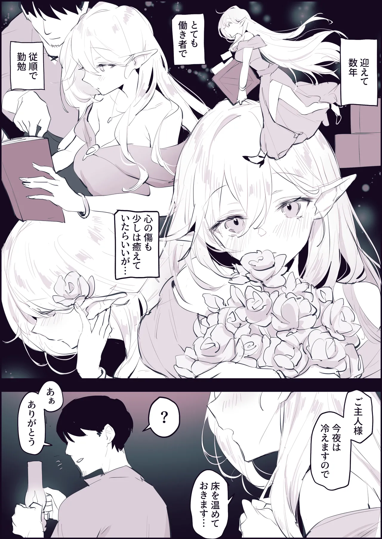 Manga Page 323