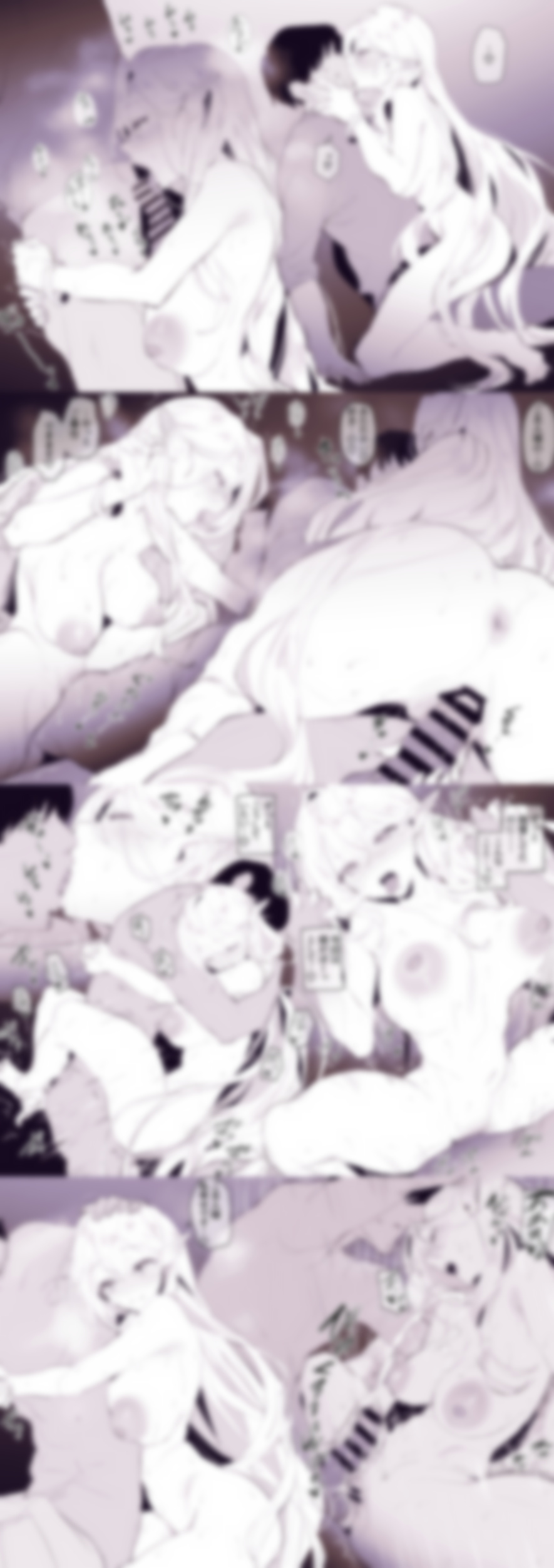 Manga Page 325