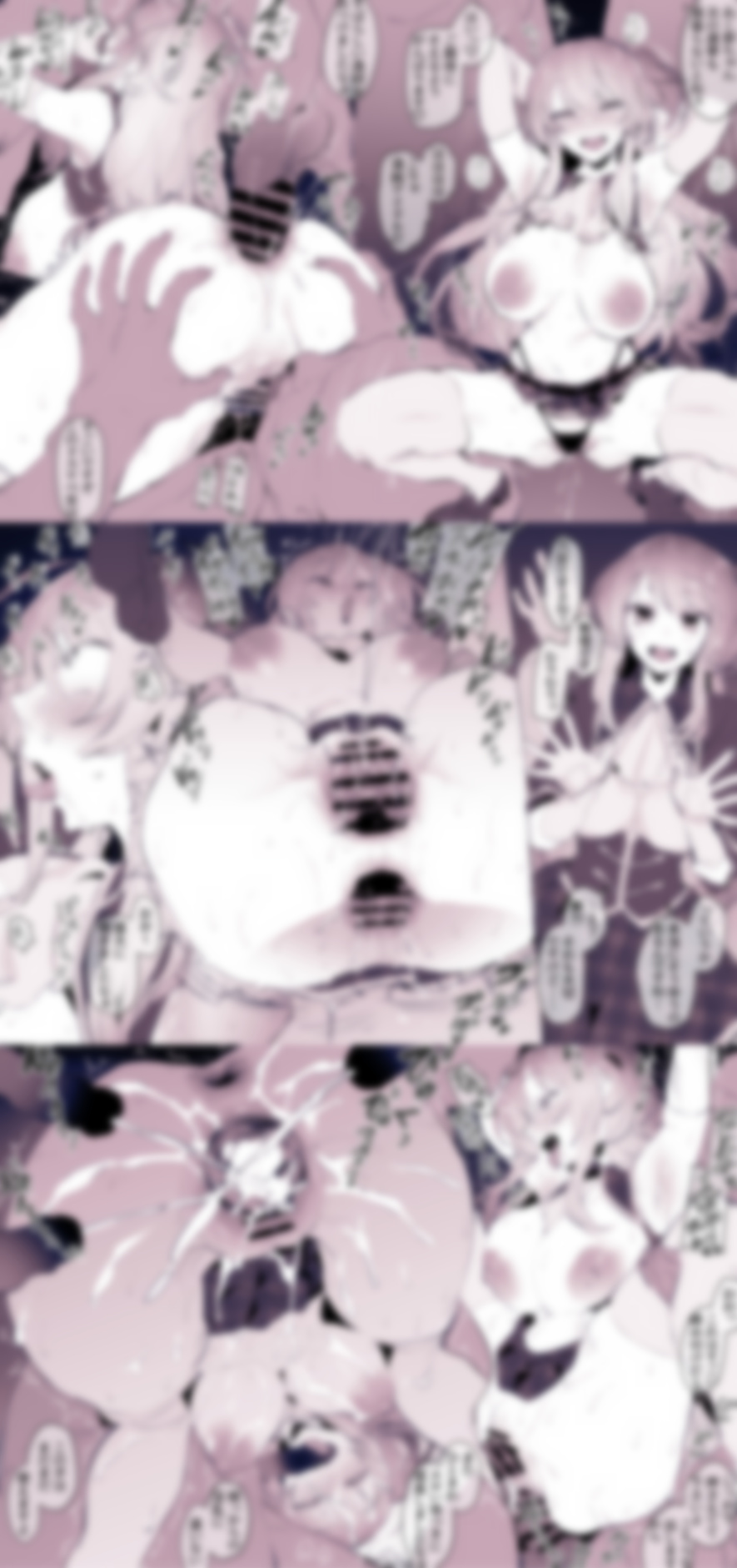 Manga Page 327