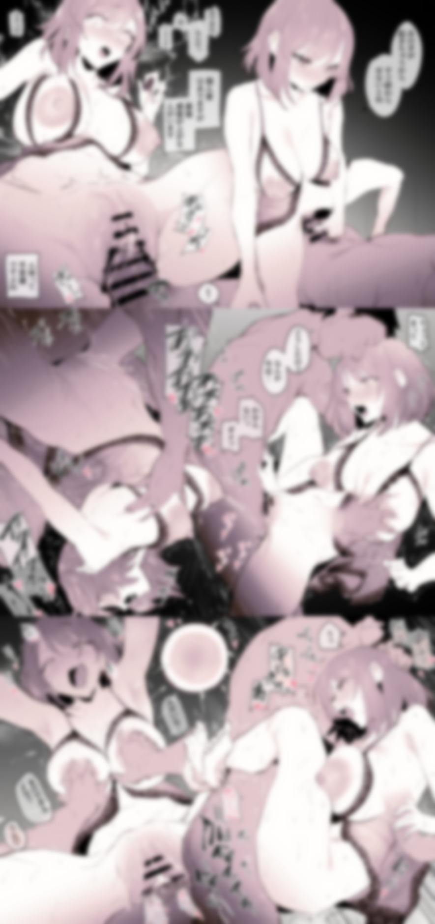 Manga Page 329