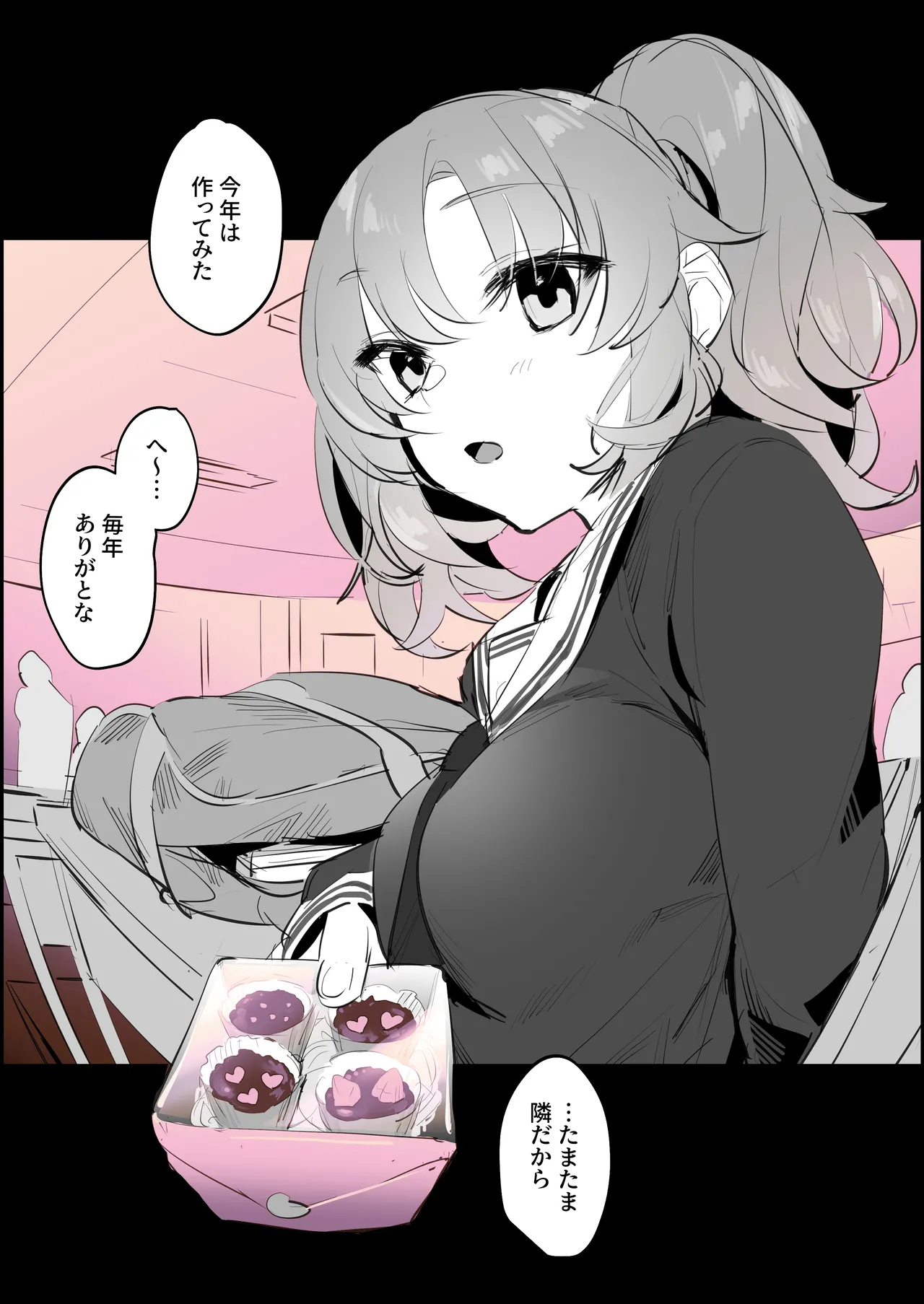 Manga Page 331