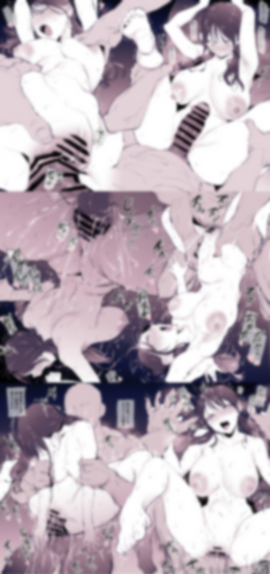 Manga Page 338