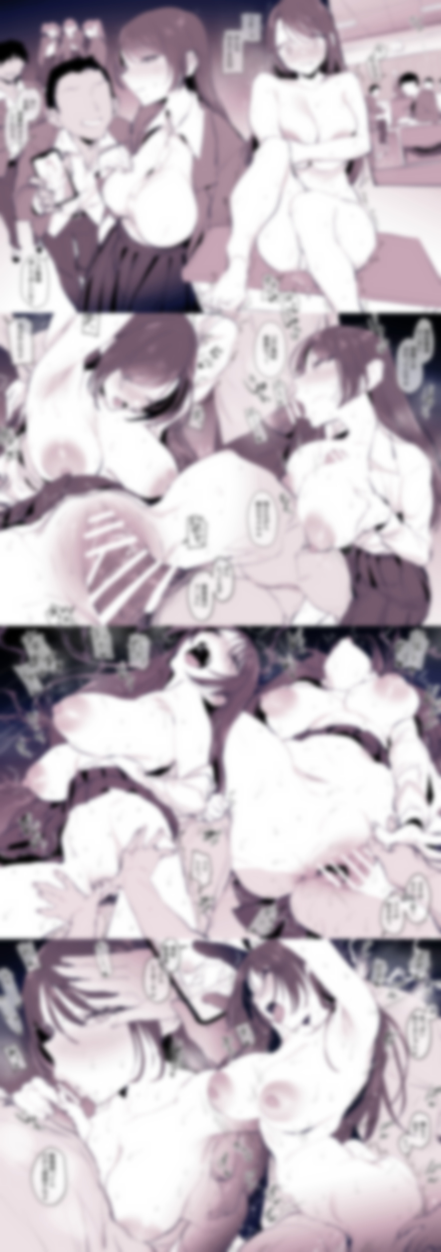 Manga Page 342