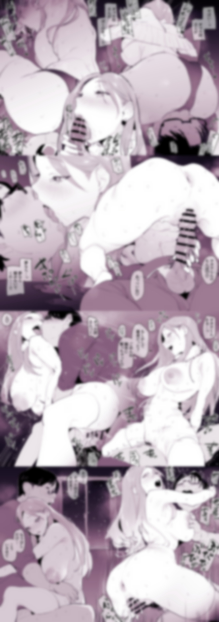 Manga Page 350