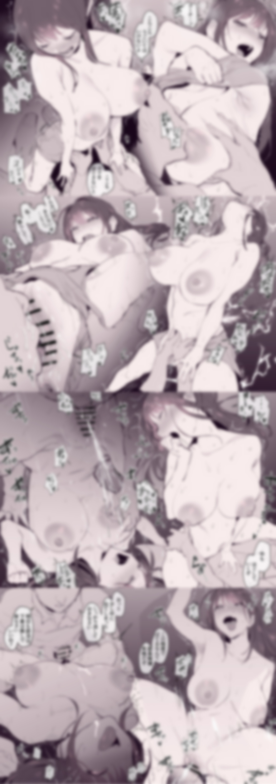 Manga Page 358