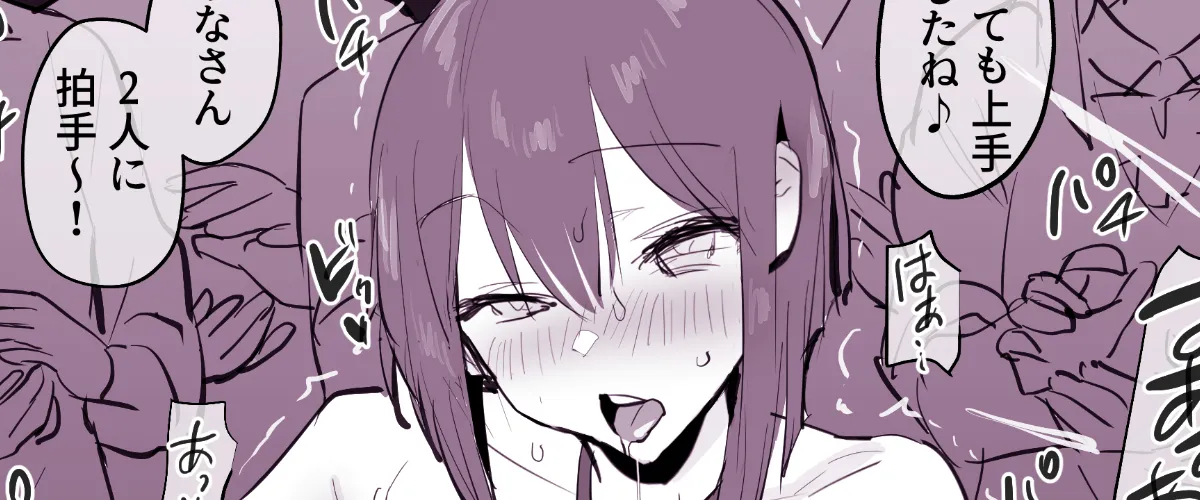 Manga Page 362