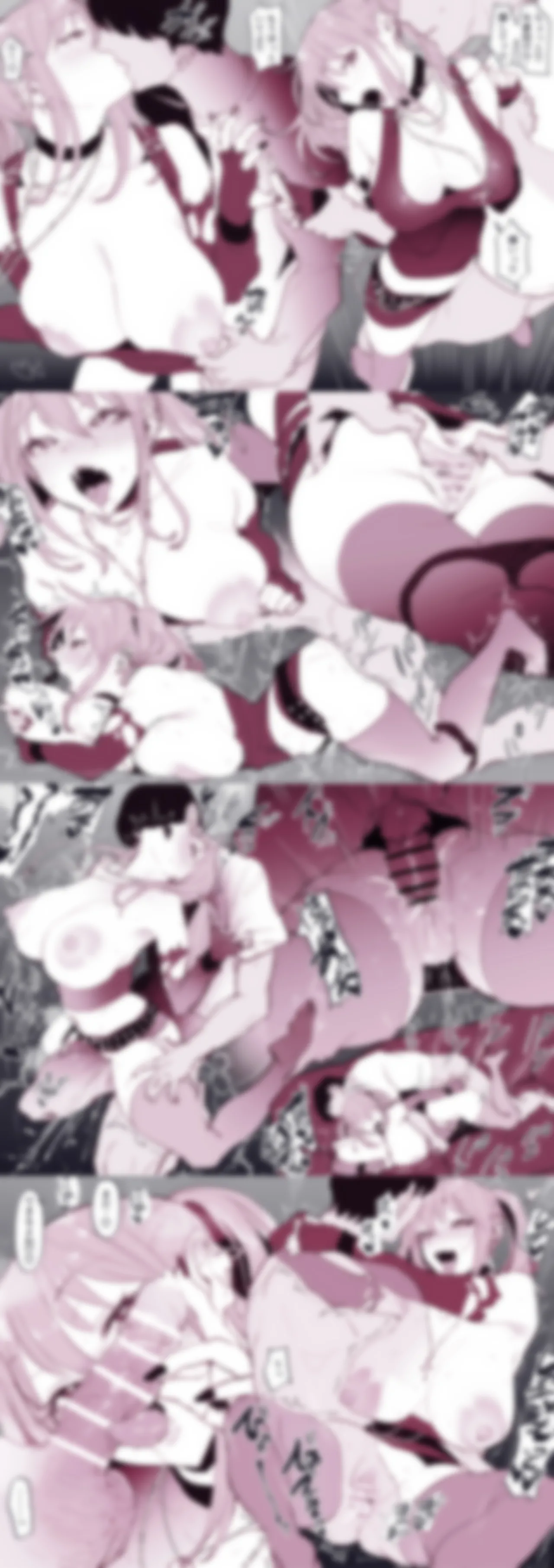 Manga Page 381