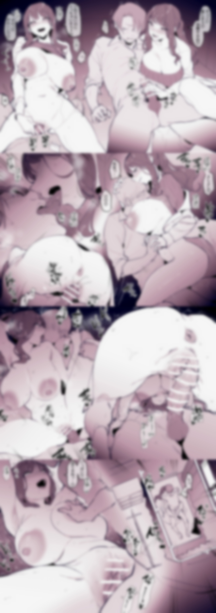 Manga Page 396