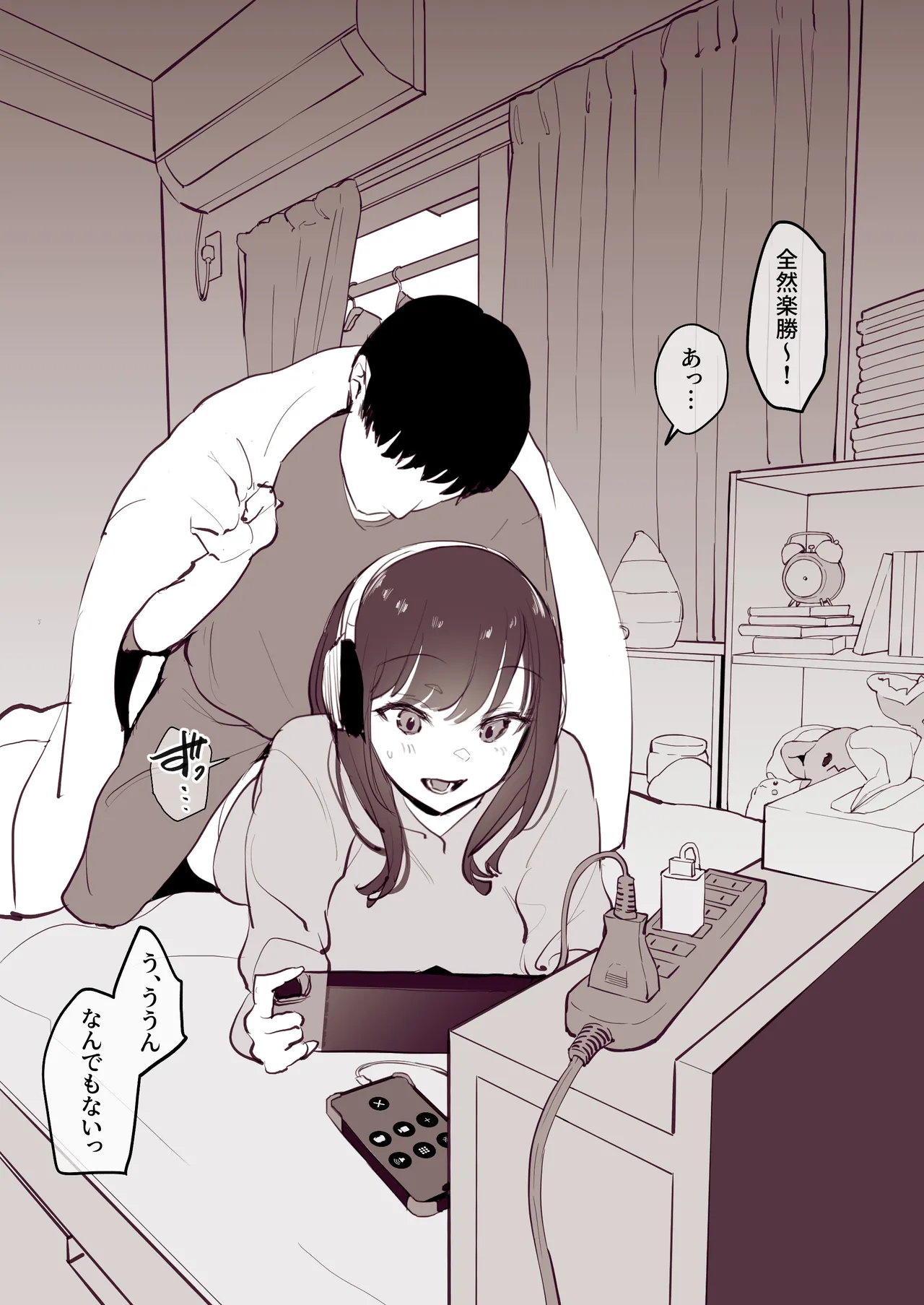 Manga Page 404