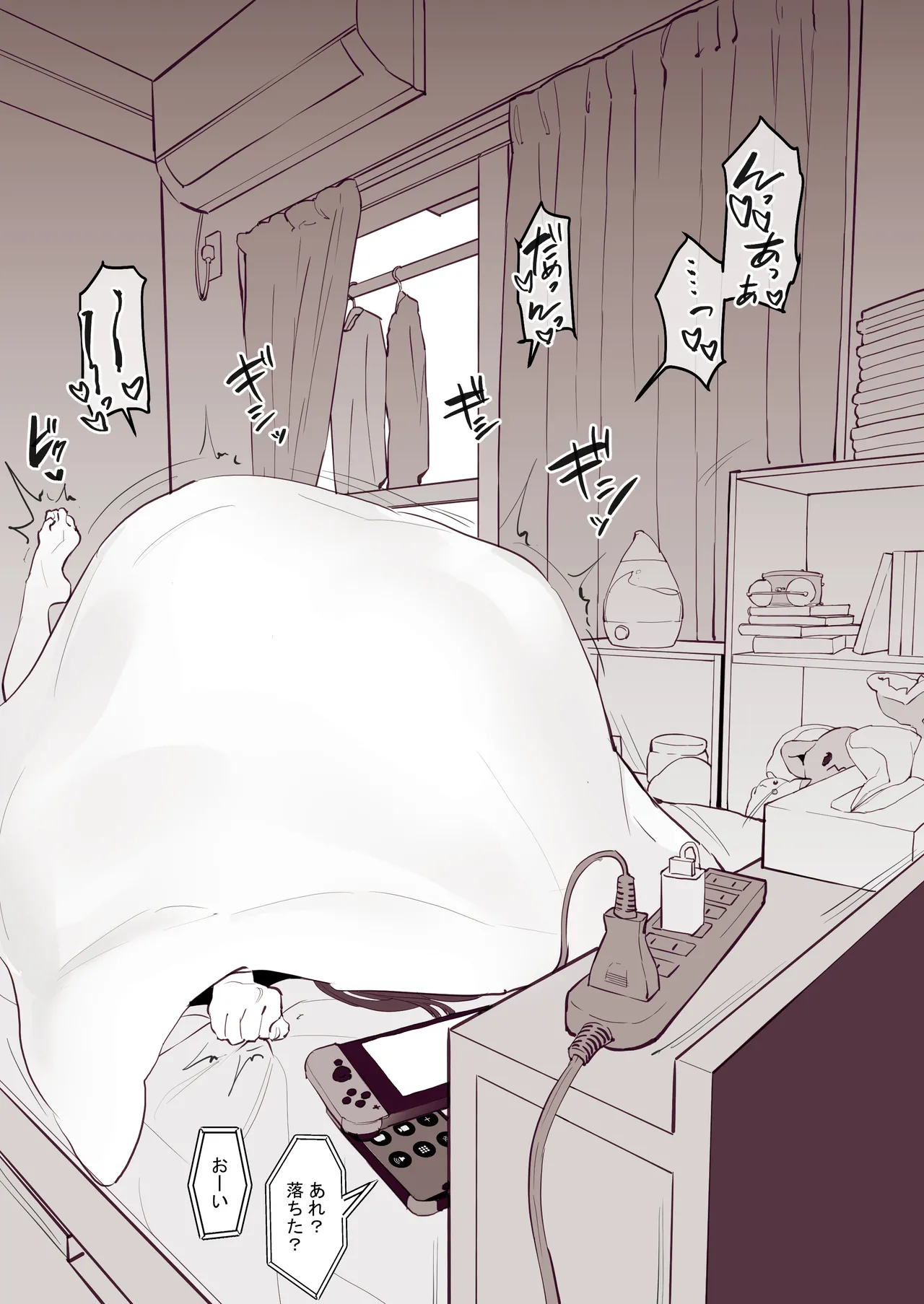 Manga Page 406