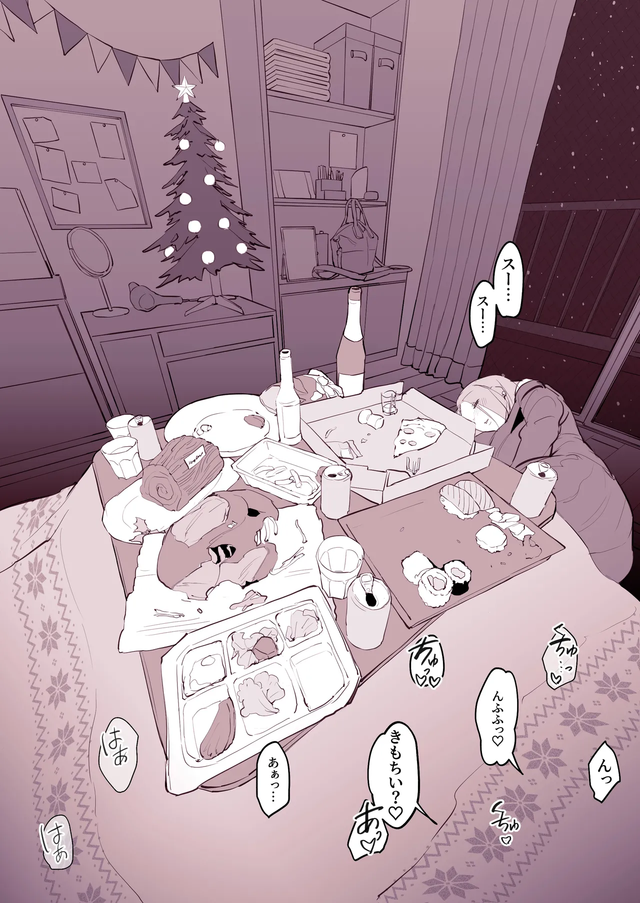 Manga Page 413