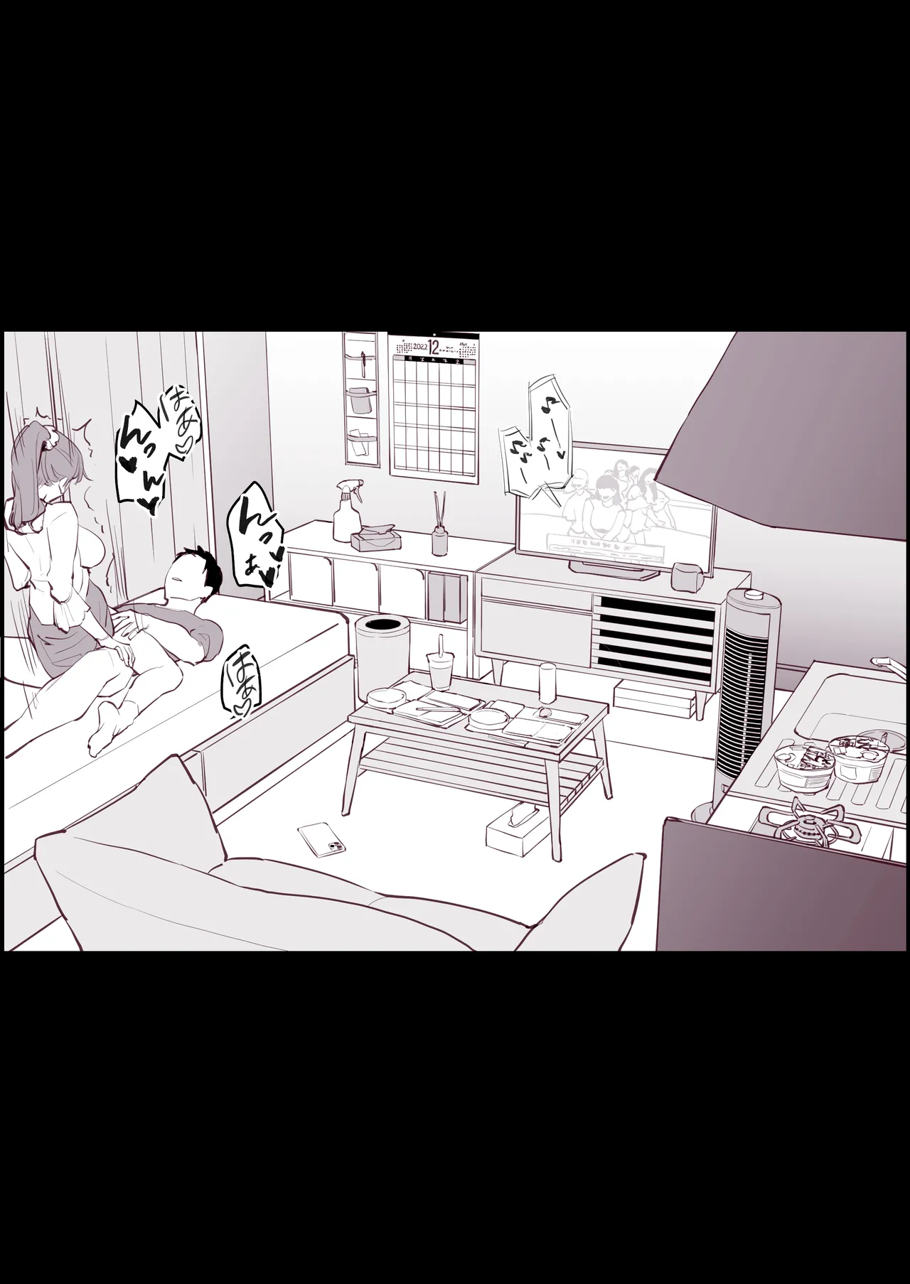 Manga Page 419