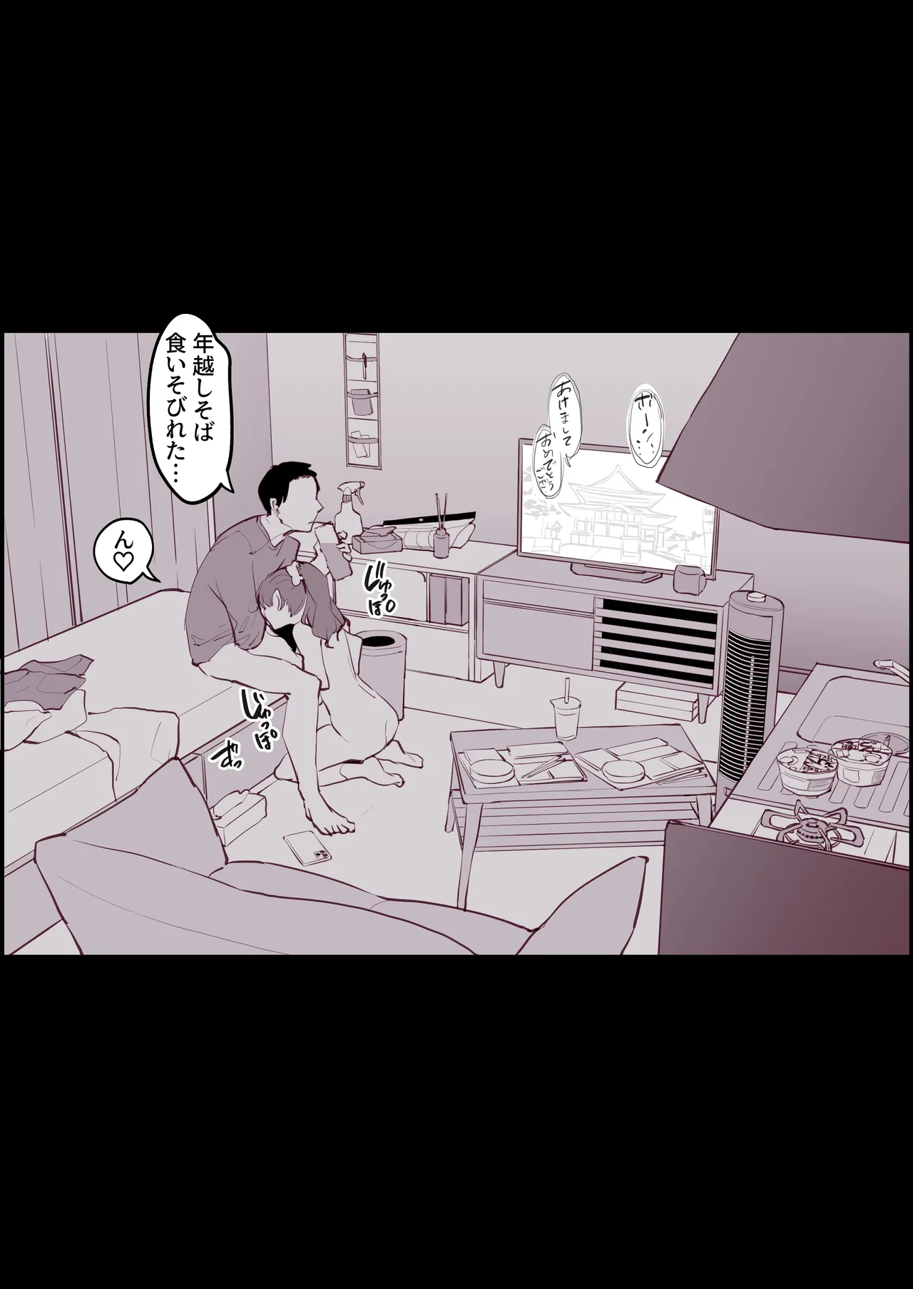 Manga Page 421