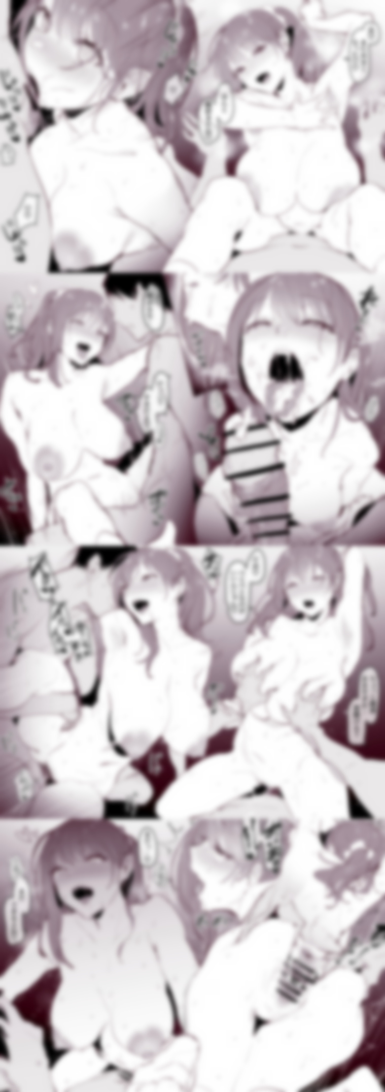 Manga Page 424