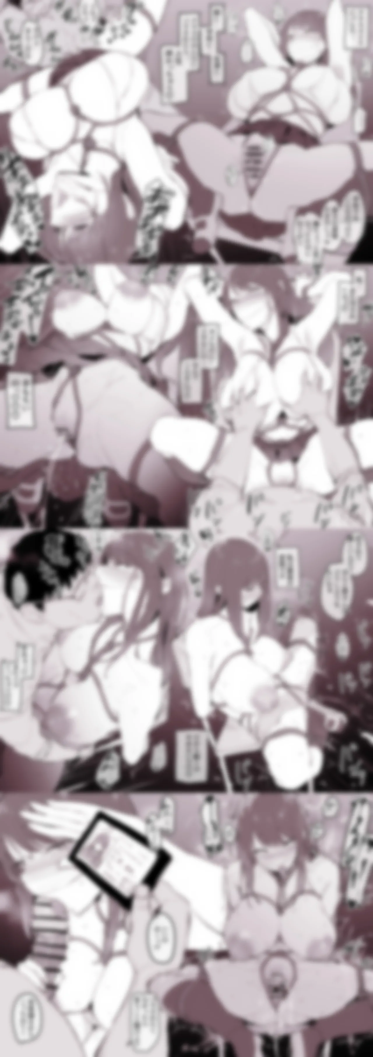 Manga Page 439