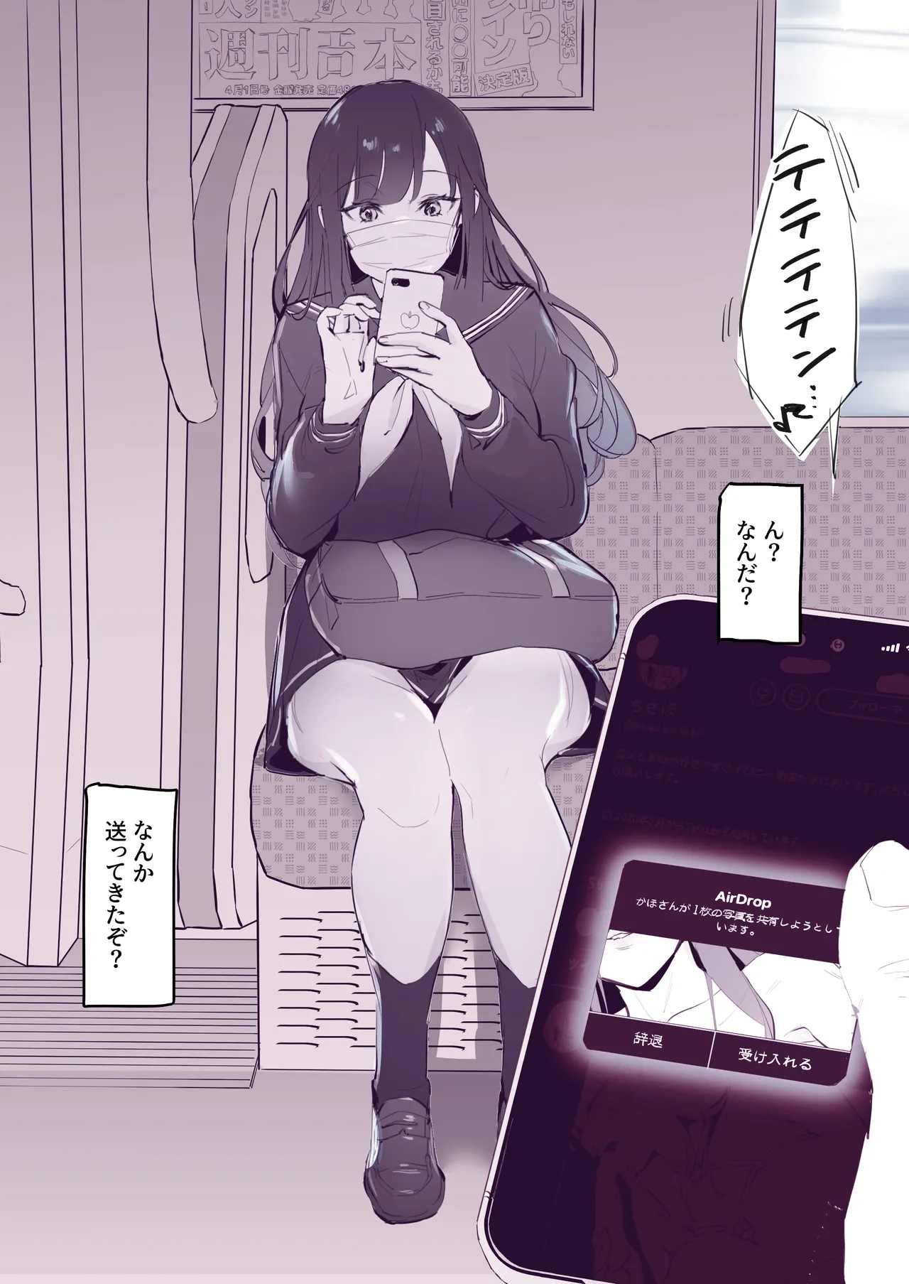 Manga Page 441