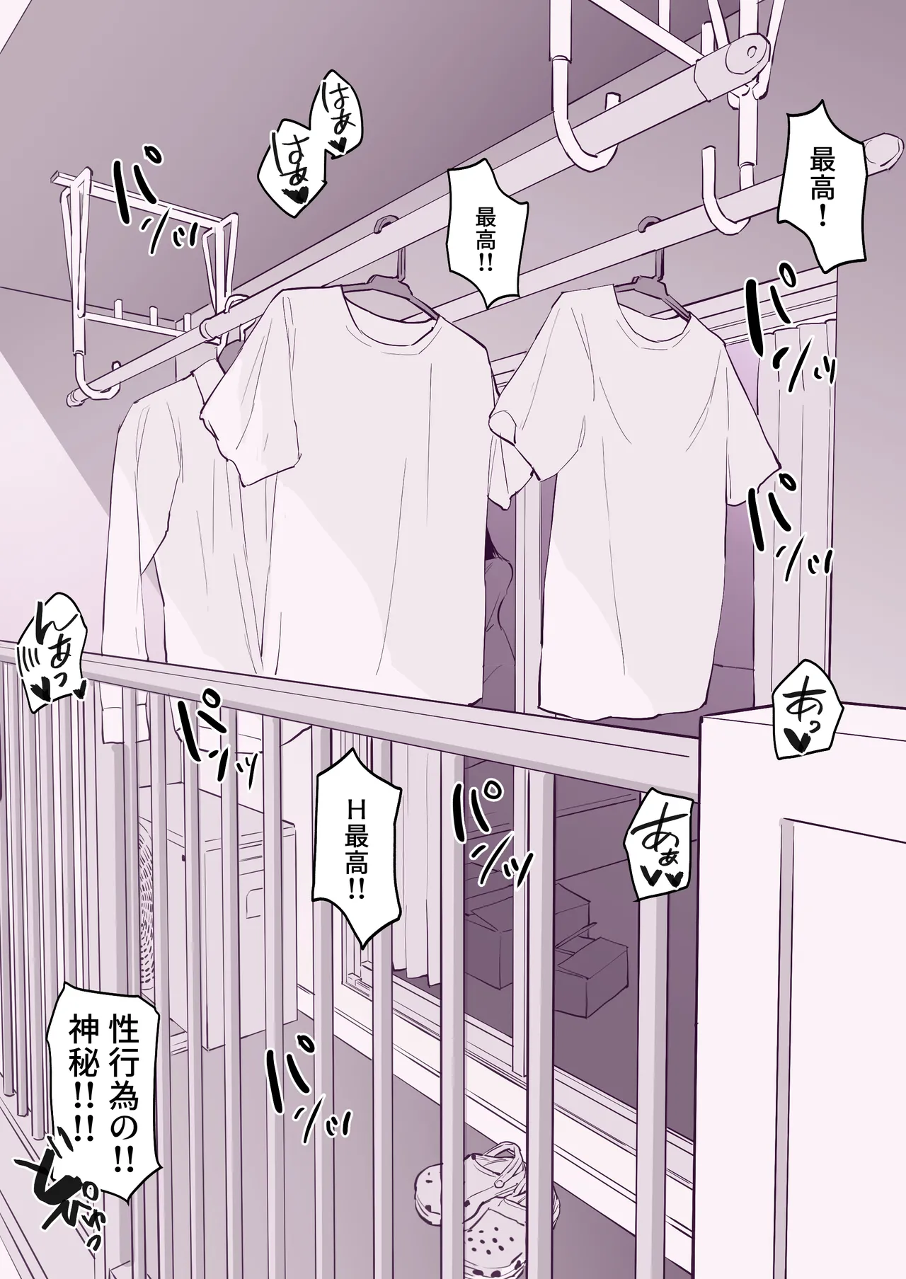 Manga Page 466