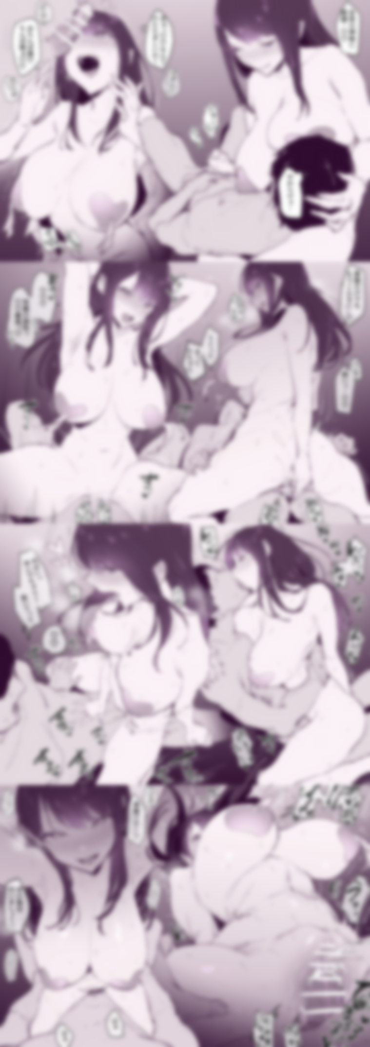 Manga Page 467