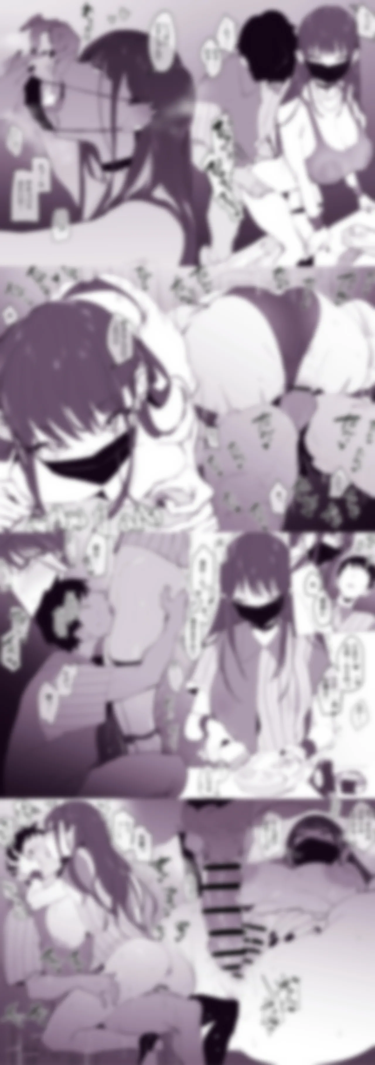 Manga Page 471