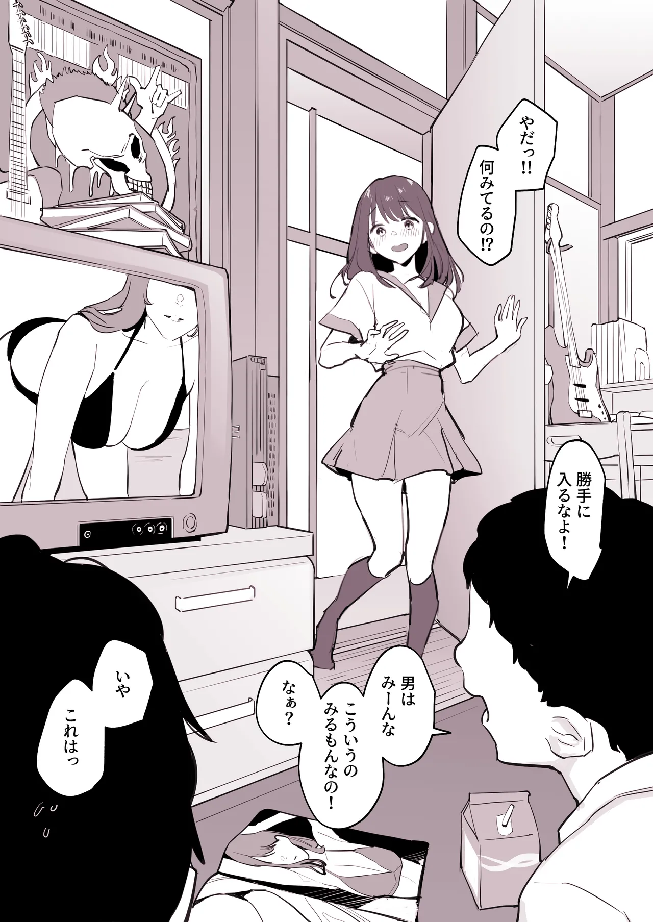Manga Page 483