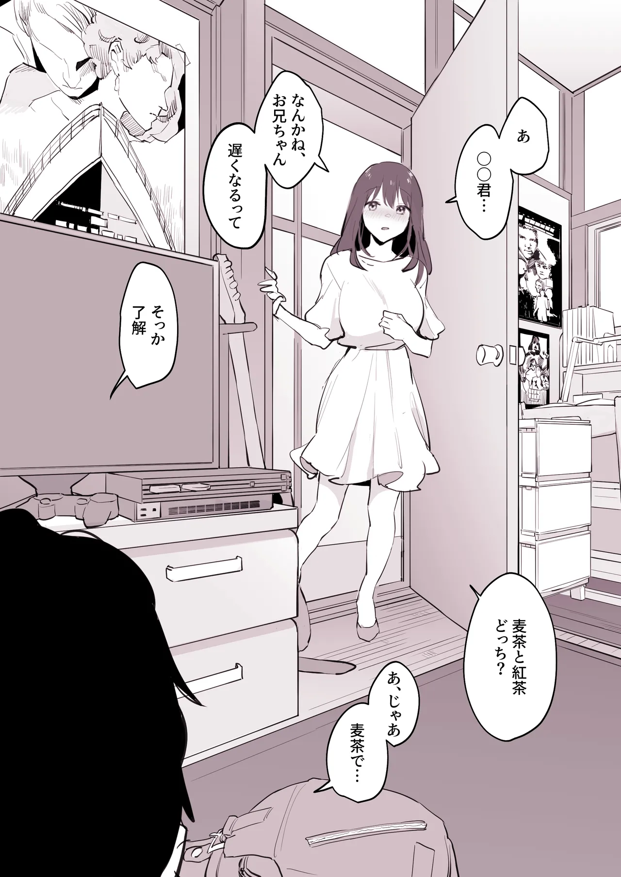 Manga Page 484