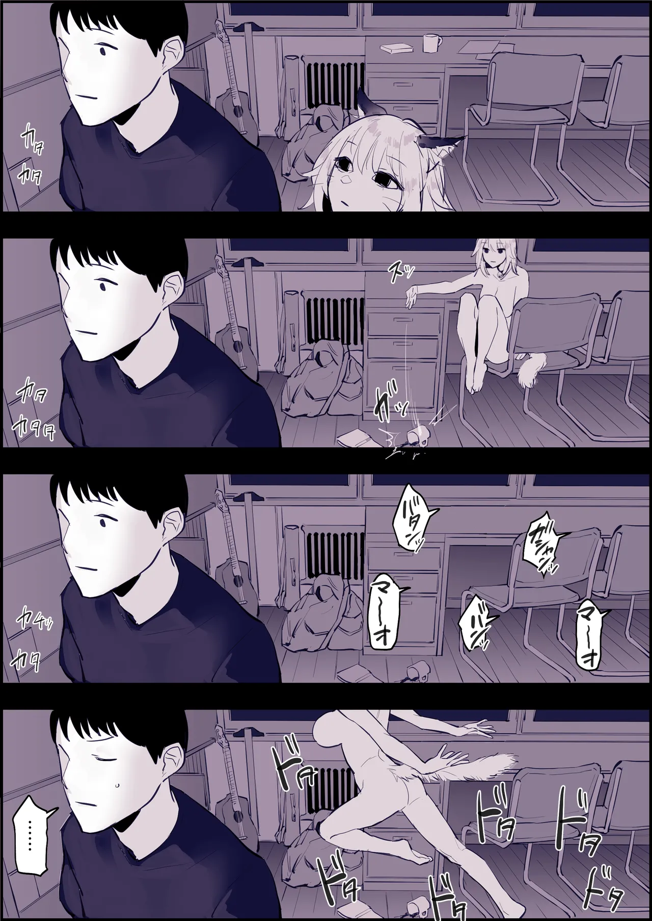 Manga Page 490