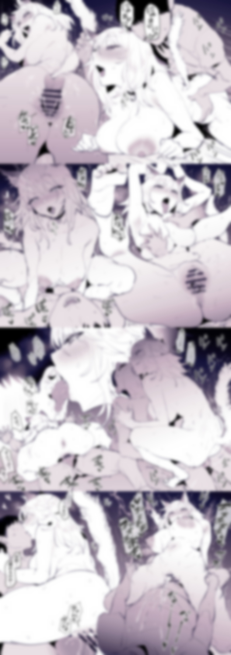 Manga Page 492