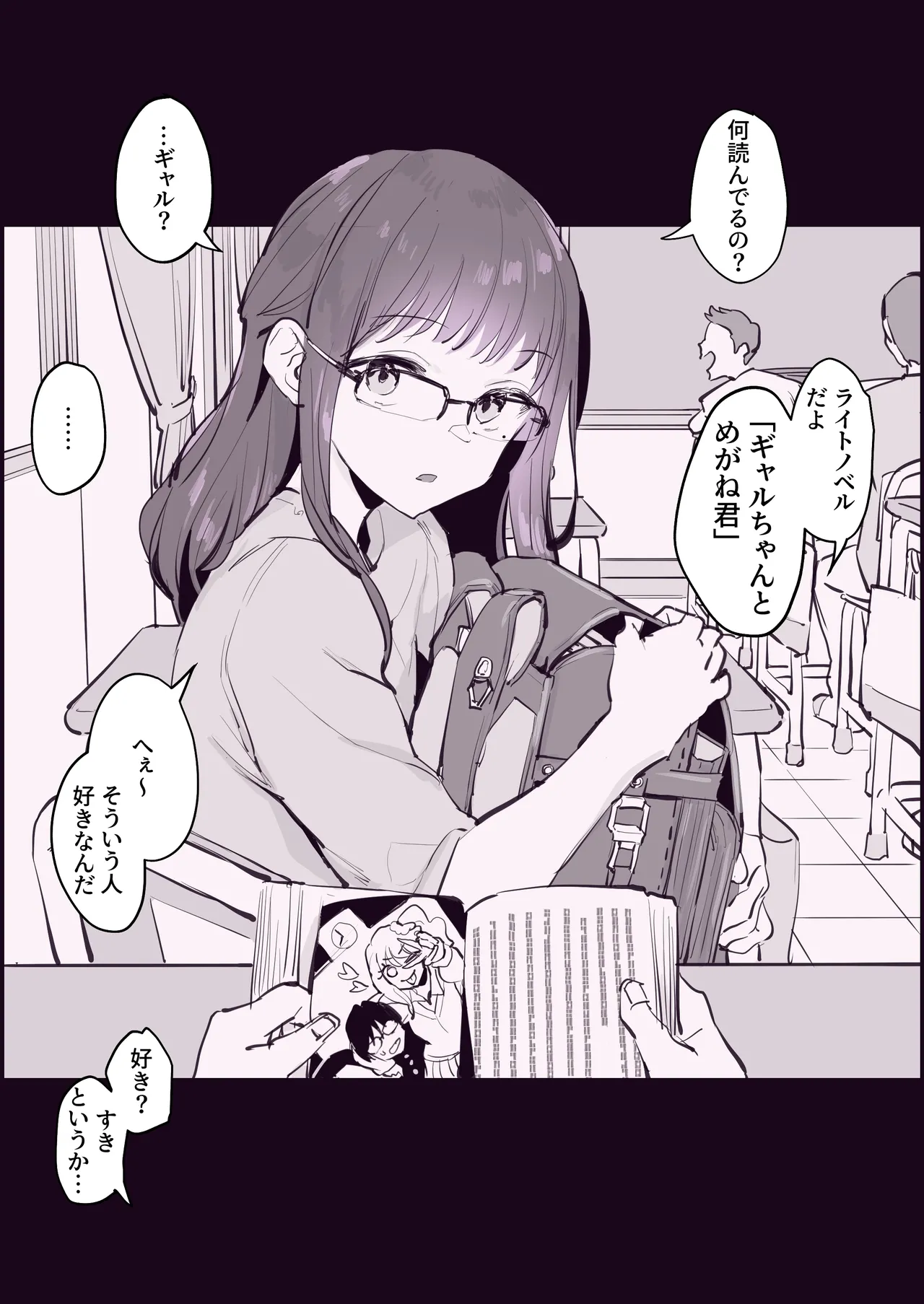 Manga Page 498