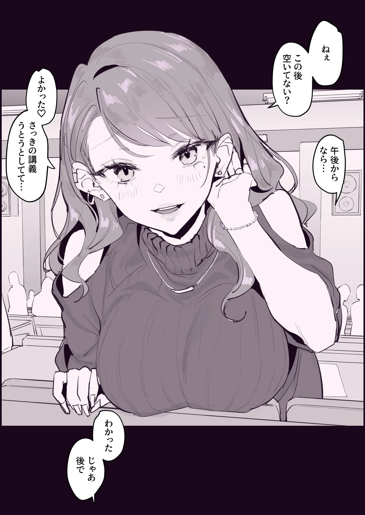 Manga Page 501