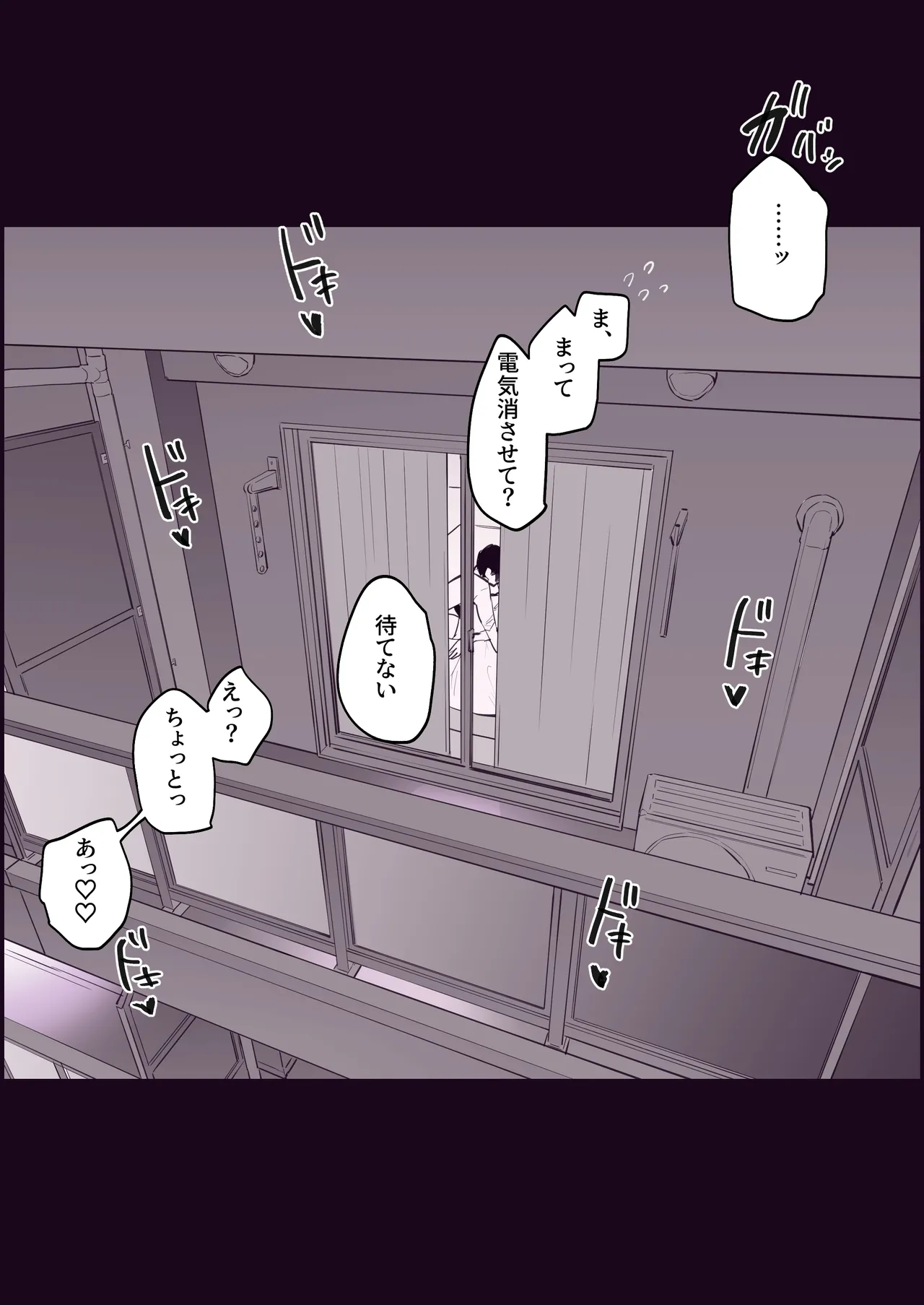 Manga Page 503