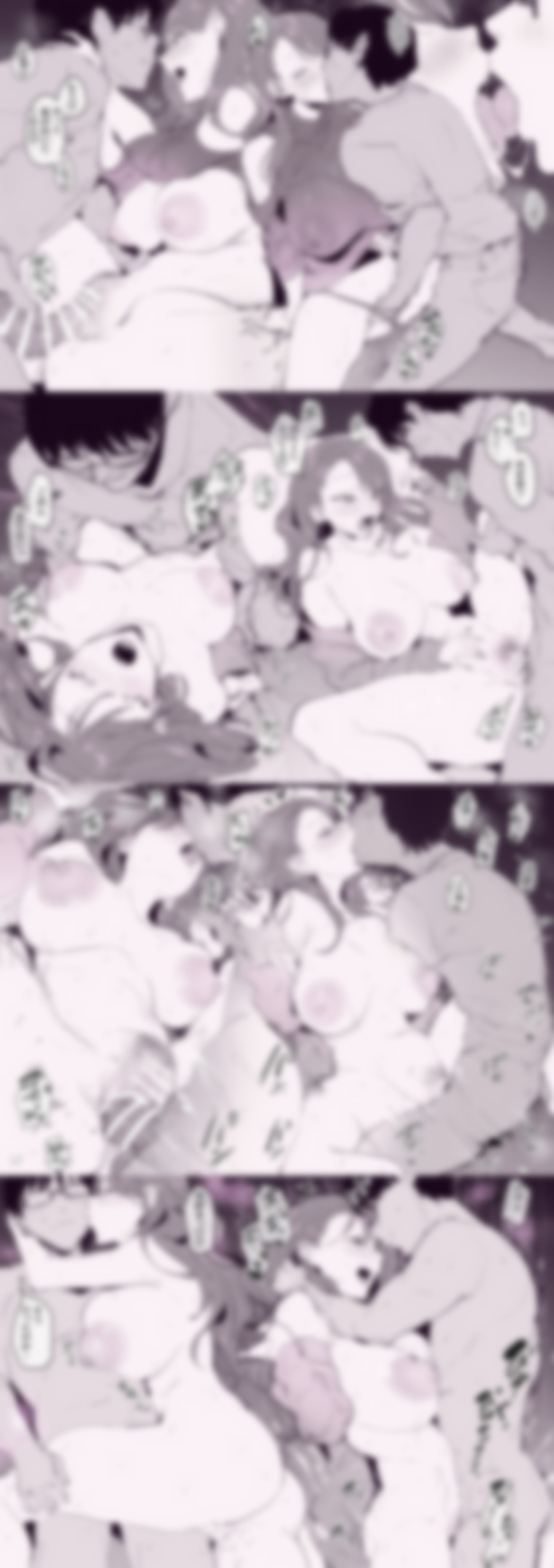 Manga Page 504