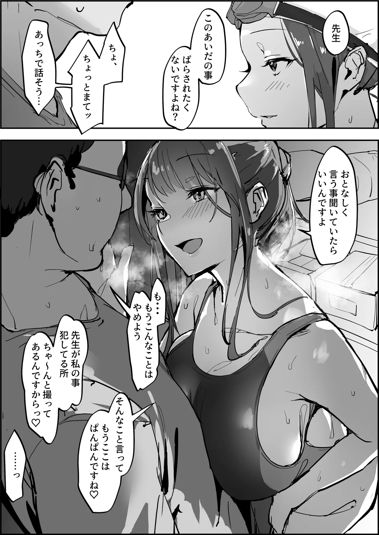 Manga Page 524