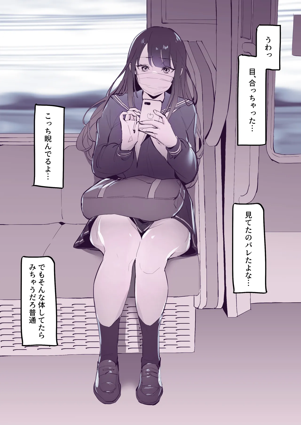 Manga Page 551