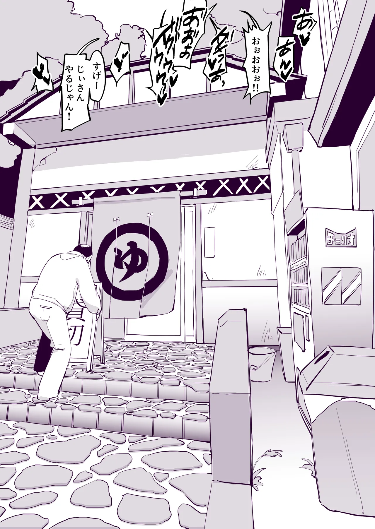 Manga Page 561
