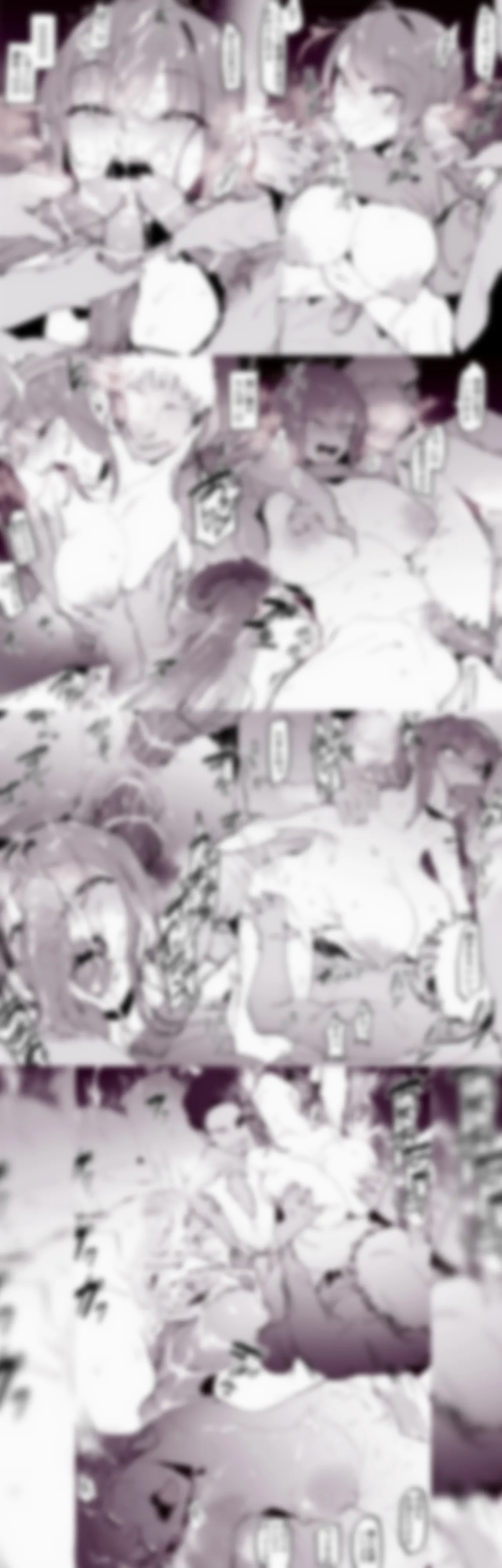 Manga Page 565