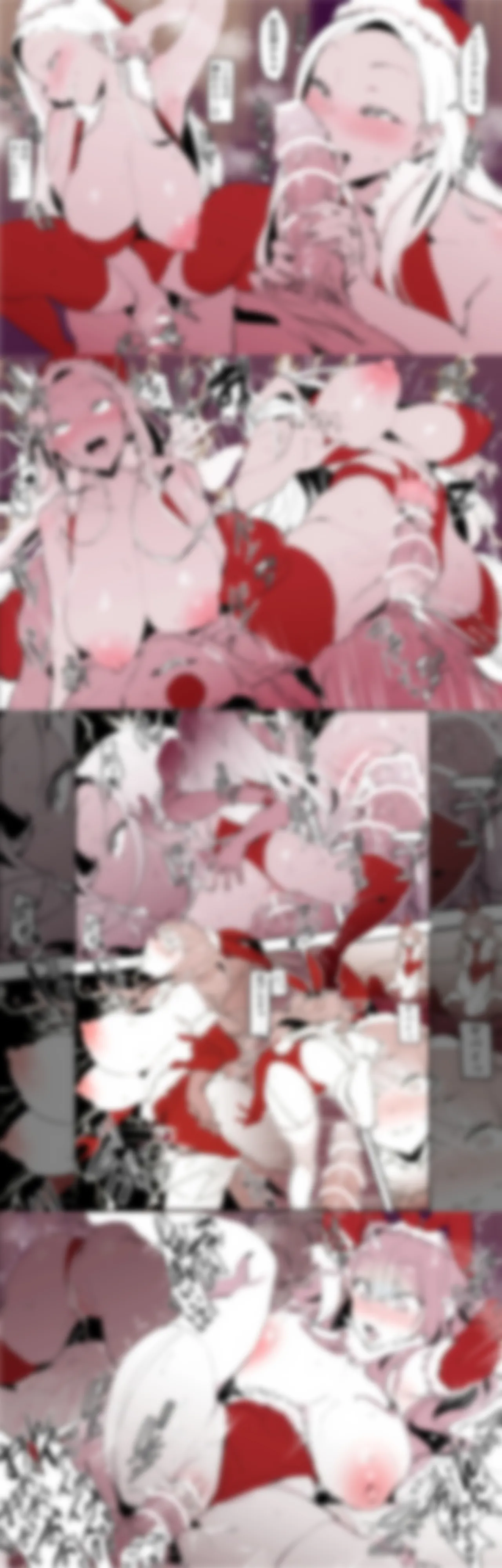 Manga Page 570
