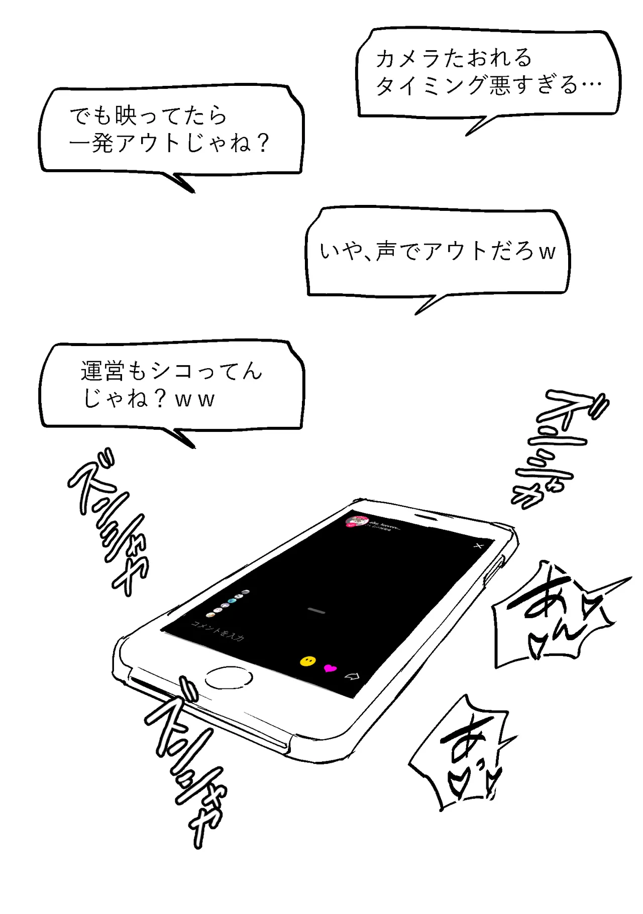 Manga Page 571