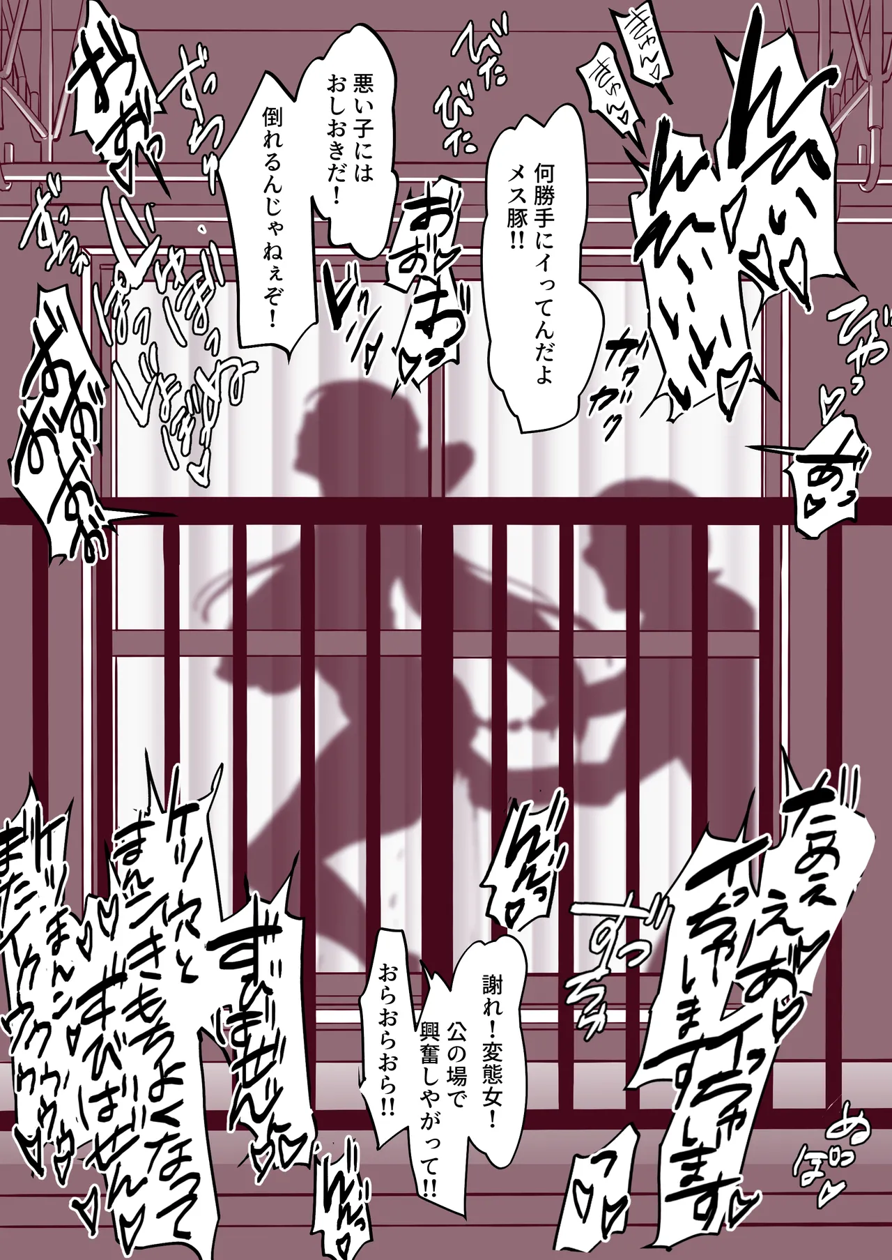 Manga Page 574