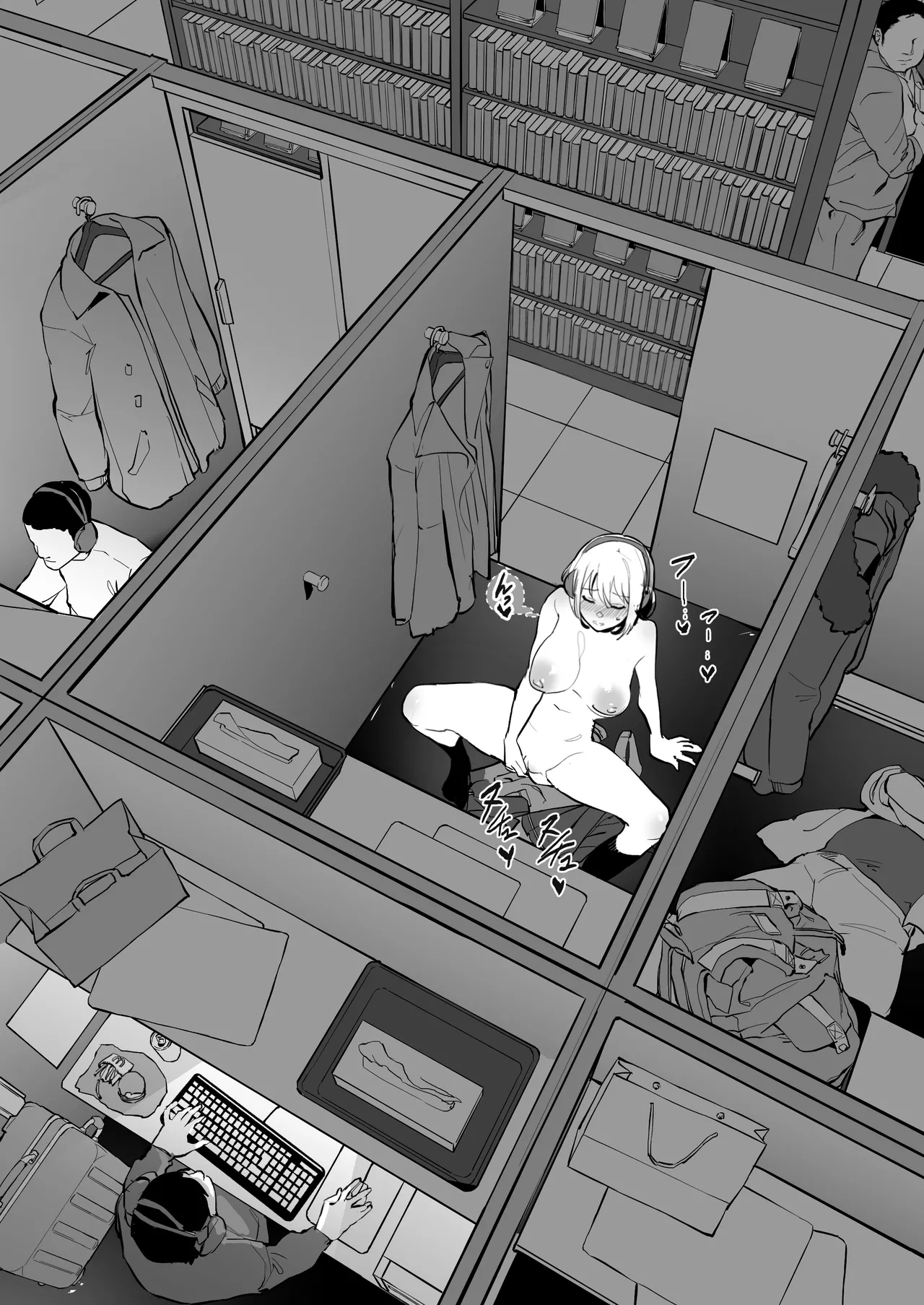 Manga Page 580