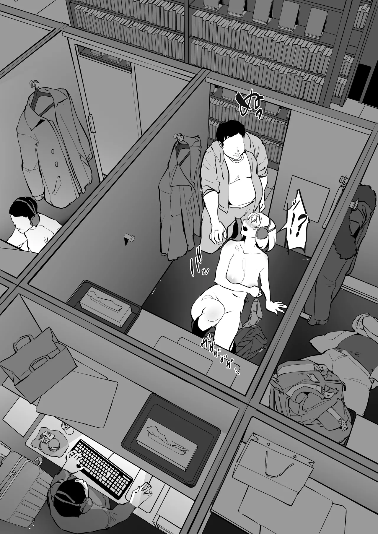 Manga Page 582