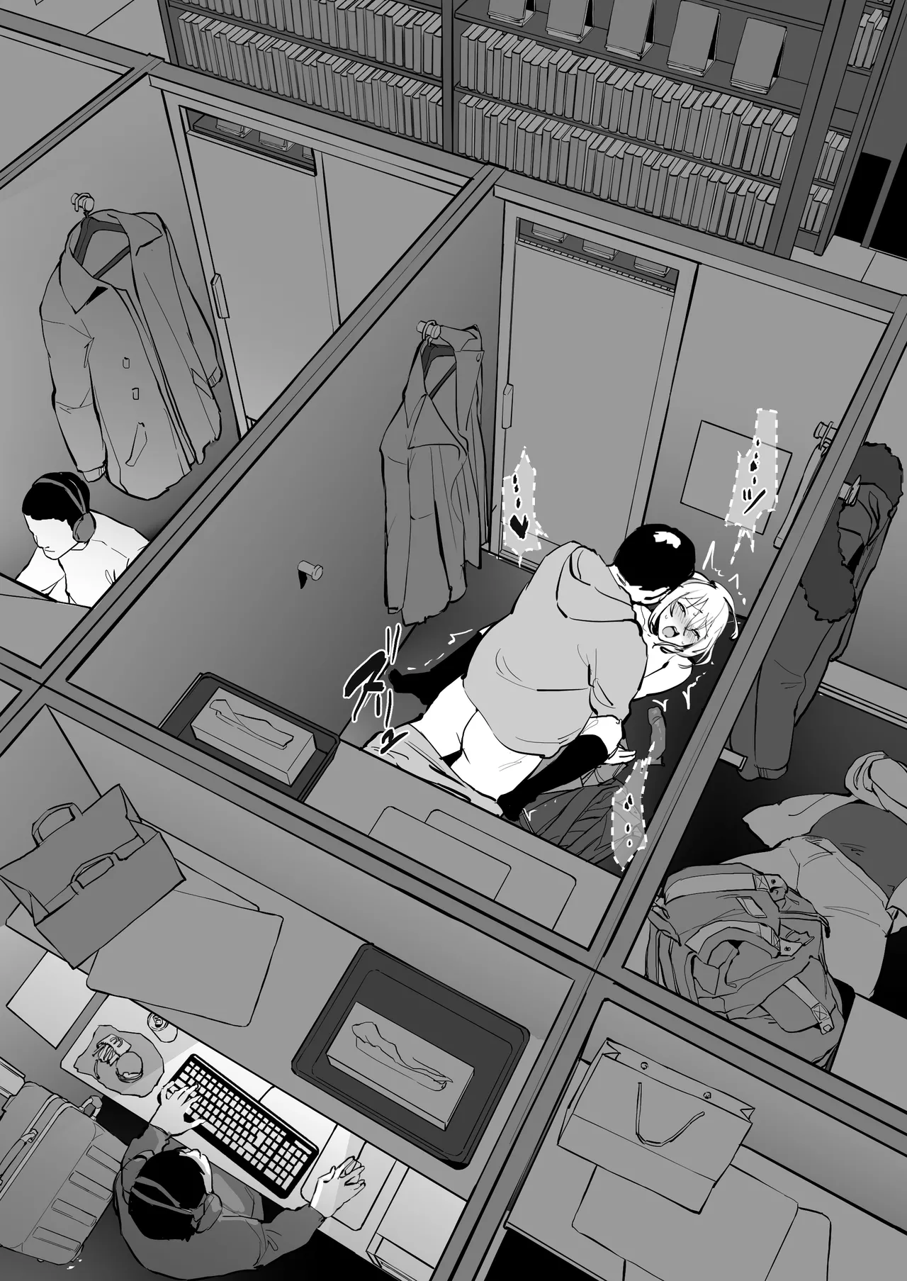 Manga Page 583