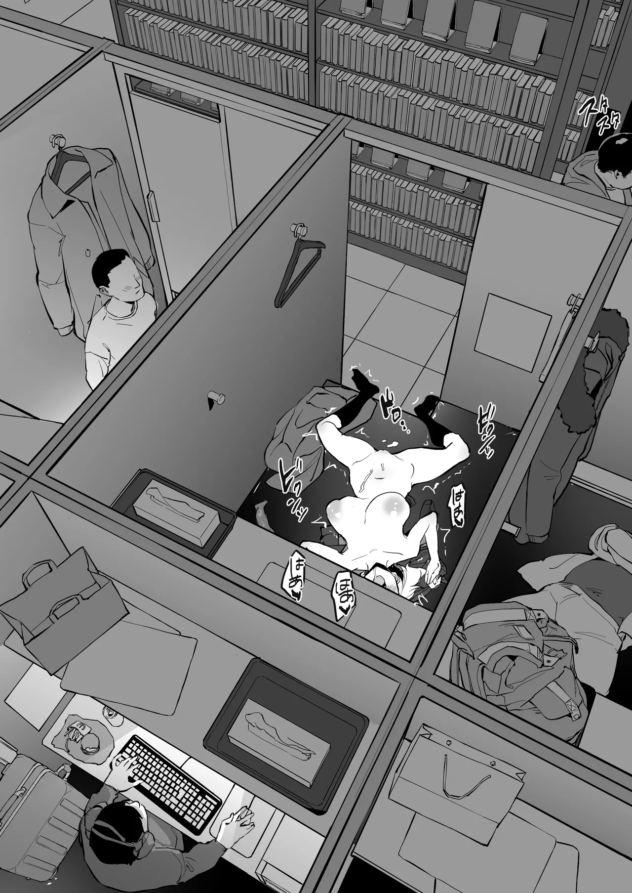 Manga Page 585
