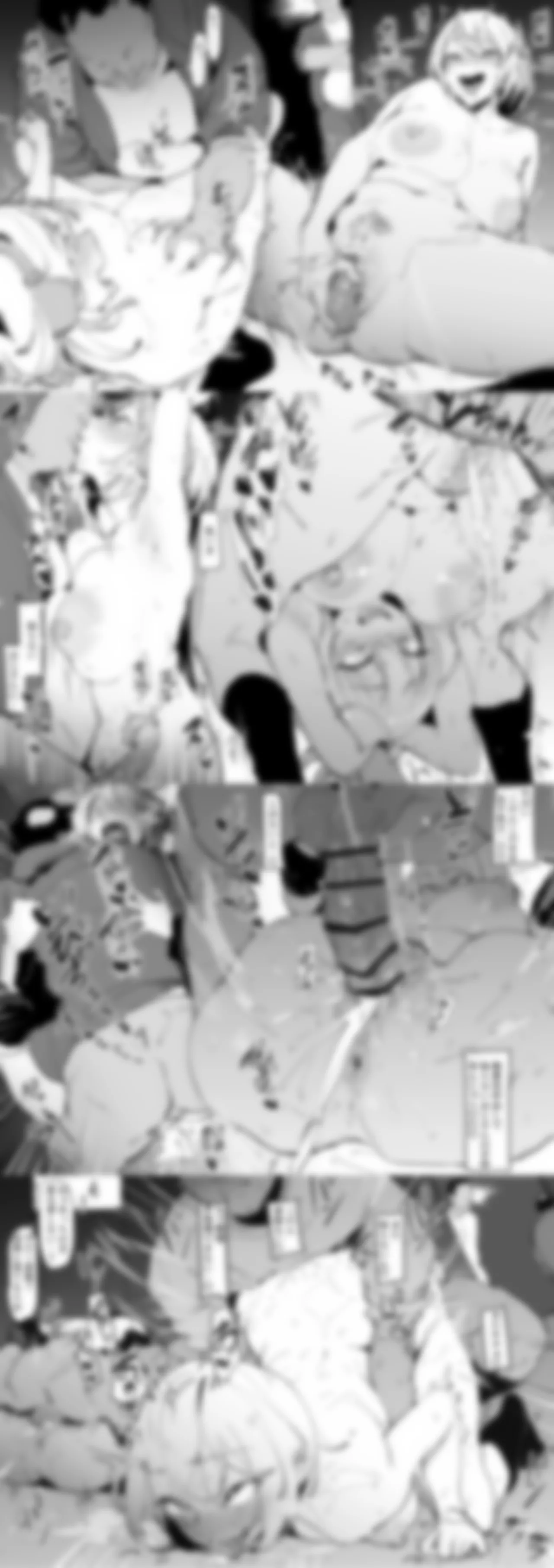 Manga Page 586