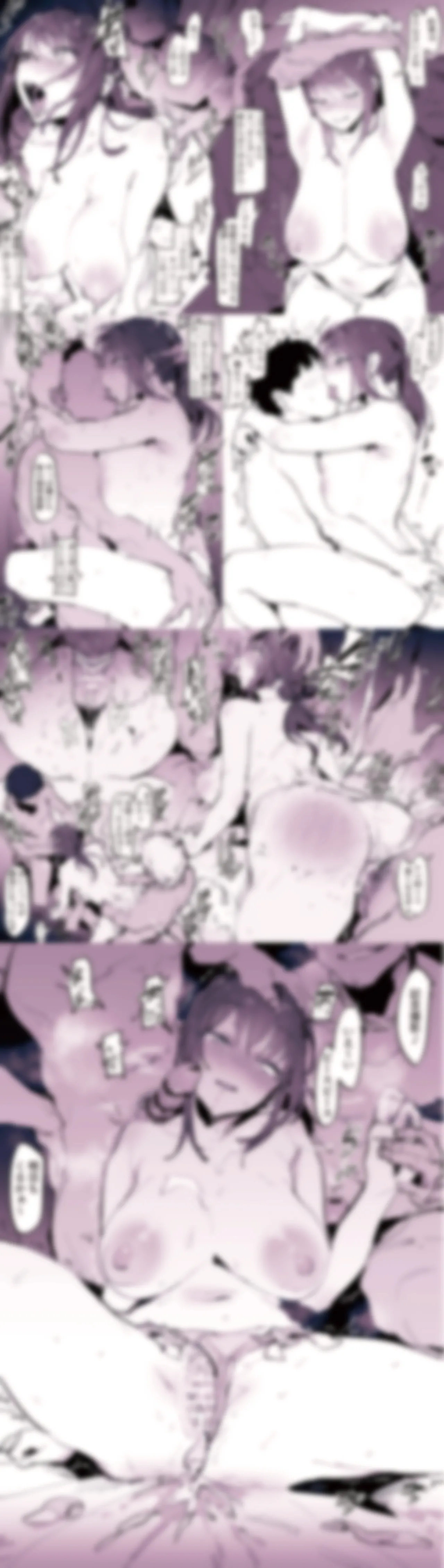 Manga Page 591