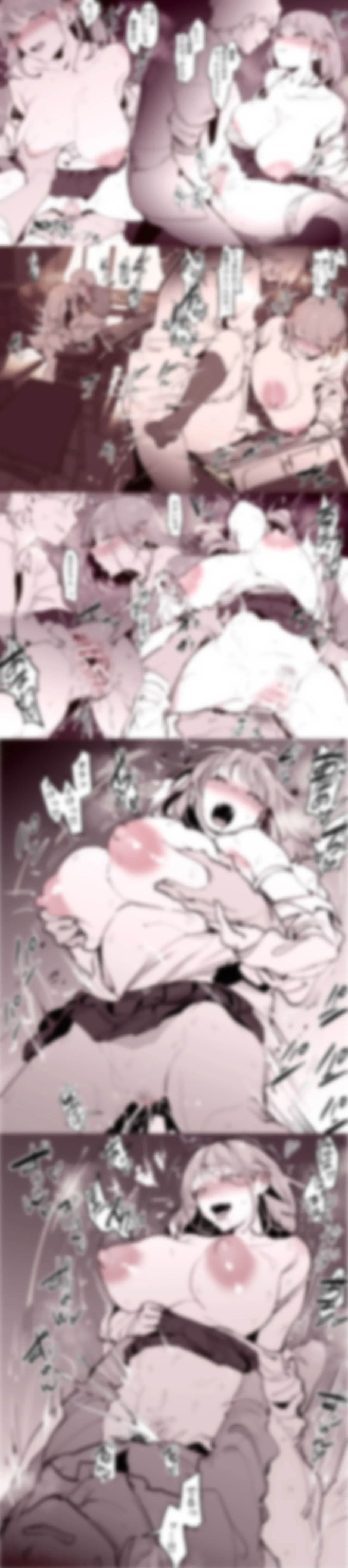 Manga Page 594