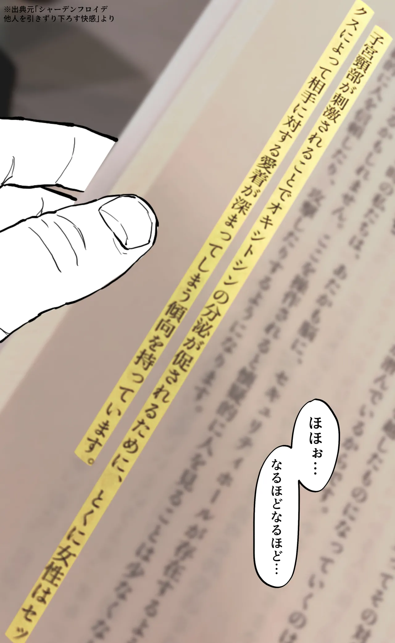 Manga Page 600